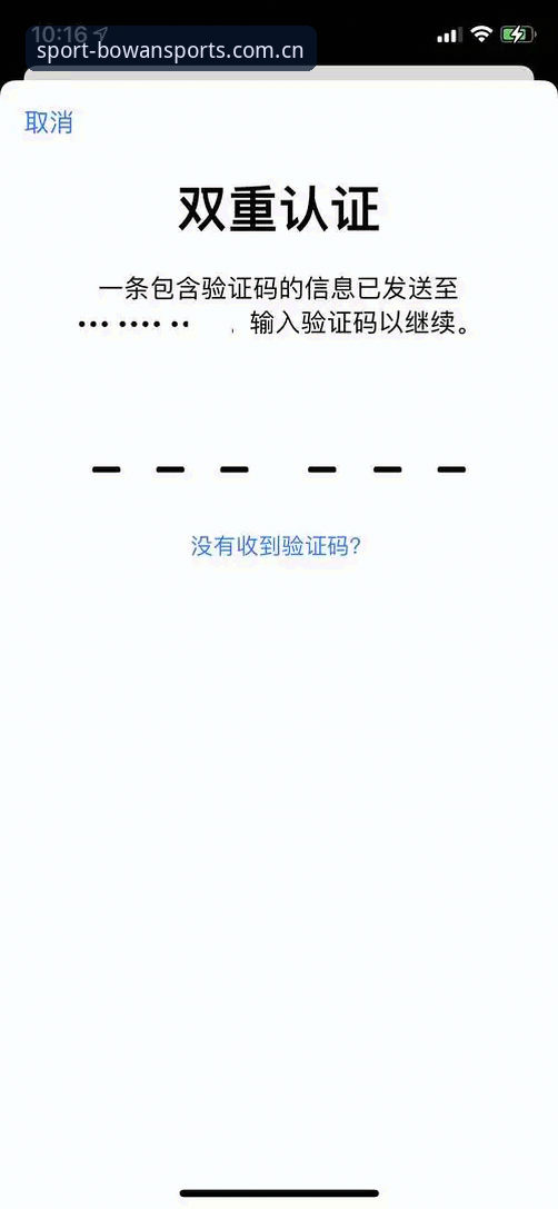 博万体育官网App必备功能与操作教程
