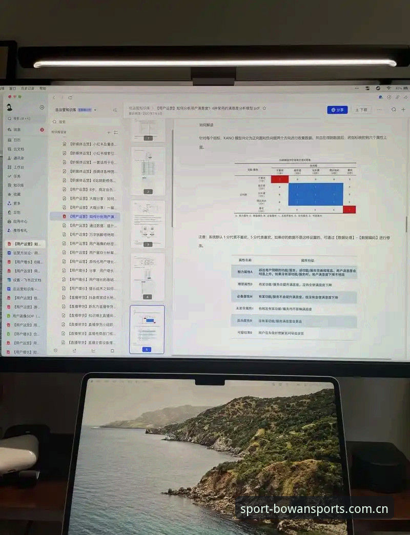 博万体育注册怎么下载 博万体育官网最新动态:注册下载全流程解析,用户反馈与操作指南