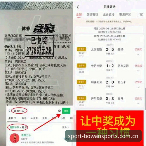 博万体育赛事解读必备教程：从马赛更衣室斗殴看职业足球管理内幕